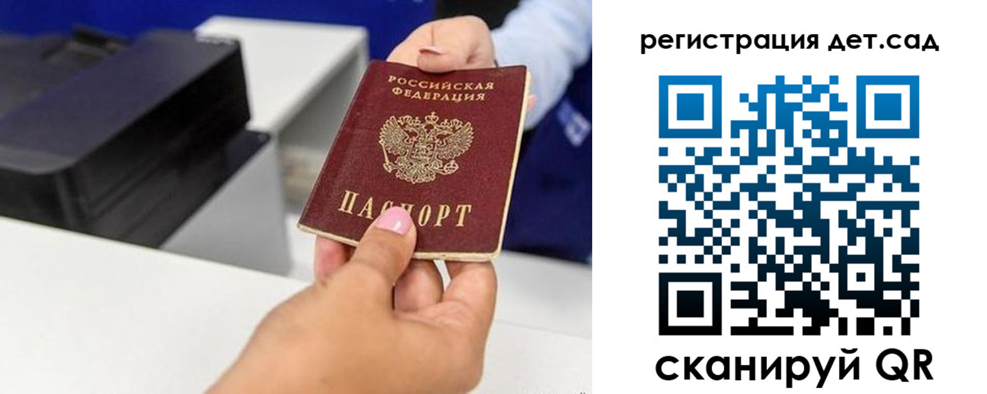 временная регистрация 2025 в Армавире